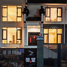 婺望民宿(华星广场店)