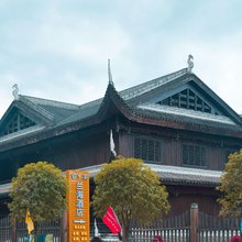 彭水兰海酒店(九黎城店)