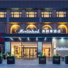 美丽豪酒店(延安大学枣园旧址店)