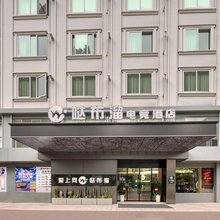 哒布溜电竞酒店