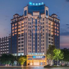 汉庭酒店(许昌襄城县政府店)