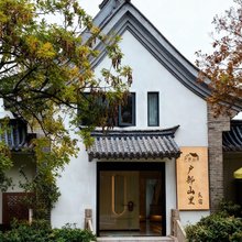 户部山里·民宿(徐州苏宁广场市中心店)