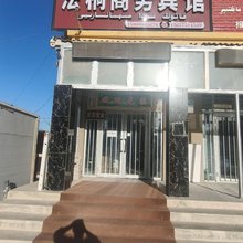 泽普法桐商务宾馆