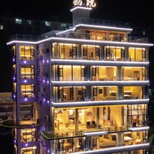 画境·度假民宿(郴州宜章莽山旅游区店)