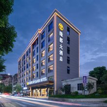 绵阳缘都酒店(园艺山科创园东辰学校店)