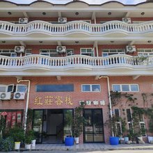 阳西红莊客栈