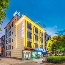 云梦泽酒店(丽江高铁站店)