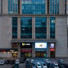 IU酒店(石家庄北国益庄铁道大学地铁站店)