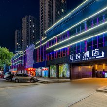 亚悦酒店(抚州万达广场硕果时代购物中心店)