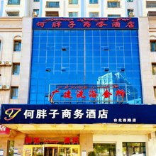 何胖子商务酒店(台北西路店)
