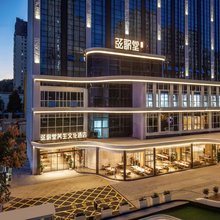 弦歌堂·养生文化酒店(贵阳花溪公园十里河滩店)
