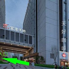 CarryU电竞民宿(柯桥银泰百货宝龙天地店)