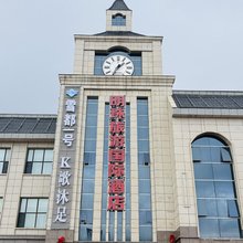 吉木乃口岸明珠旅游国际酒店