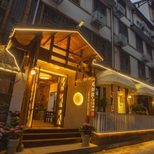 一见如故精品民宿(天门山索道站店)