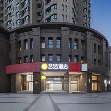 艺选酒店(南京百家湖景枫中心店)