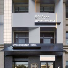 空间设计师酒店SPACE DESIGNER HOTEL(内大南校区店)