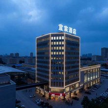 宜宸酒店(武汉长江新区高车地铁站店)