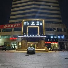 昌邑京智酒店(中百大厦店)