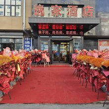 逸家酒店(东京城客运站店)