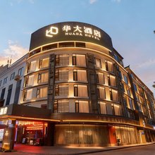 华大酒店(泰宁古城店)