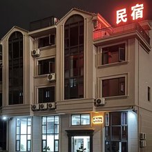 磐安婧家民宿