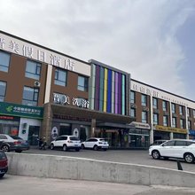 昔阳晋美快捷酒店