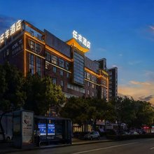 任丰酒店(宁波洞桥栎社机场店)