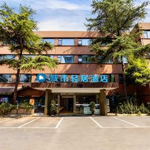 峨眉山城市轻居酒店