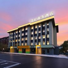 吉林青柠商务酒店