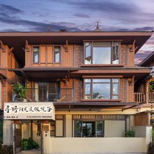 寻野阳光度假院子(傣族古镇店)