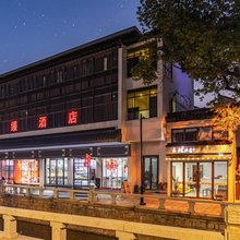 轻奢云缦酒店(苏州观前街拙政园店)