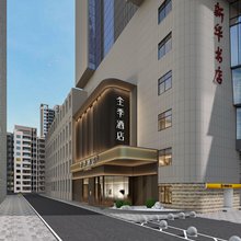 全季酒店(长沙国金中心解放中路店)