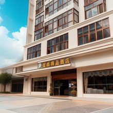 西昌富森精品酒店(西客站旅游集散中心店)