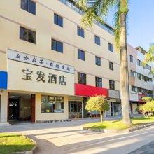 宝发酒店(普洱高铁站店)