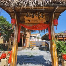 黄梅.稻香禅居(稻田小镇店)