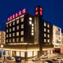 白城回家商务宾馆(火车站新华东大路店)