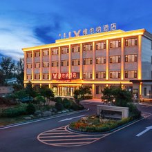 维也纳酒店(乌兰察布之夜高铁站店)
