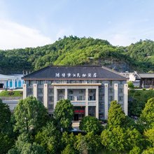 修水鸿博宁红民俗酒店