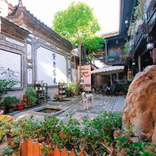 丽江逸尘客栈(丽江古城南门店)