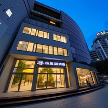 由里美宿酒店(重庆永川客运中心店)