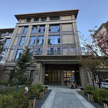 云尚林府汤池酒店(林芝风情街店)