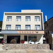 遂川汤湖茶海民宿