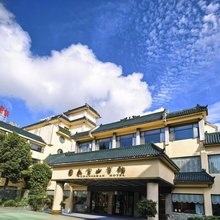 武当山宾馆