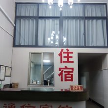 黄石通信宾馆