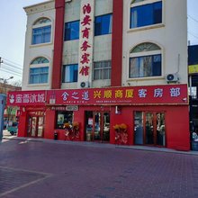 泊安商务宾馆
