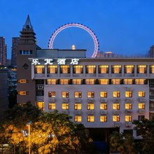 乐芃酒店(天津火车站天津之眼店)