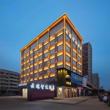 云端智选酒店(商丘古城万达店)
