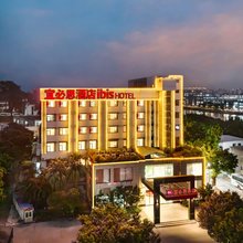 宜必思酒店(广州琶洲会展海珠湿地公园店)