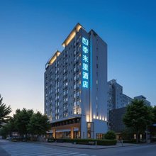 季末·里酒店(电子科大建设北路地铁站店)