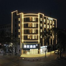 海友酒店(濮阳万达广场水秀街店)